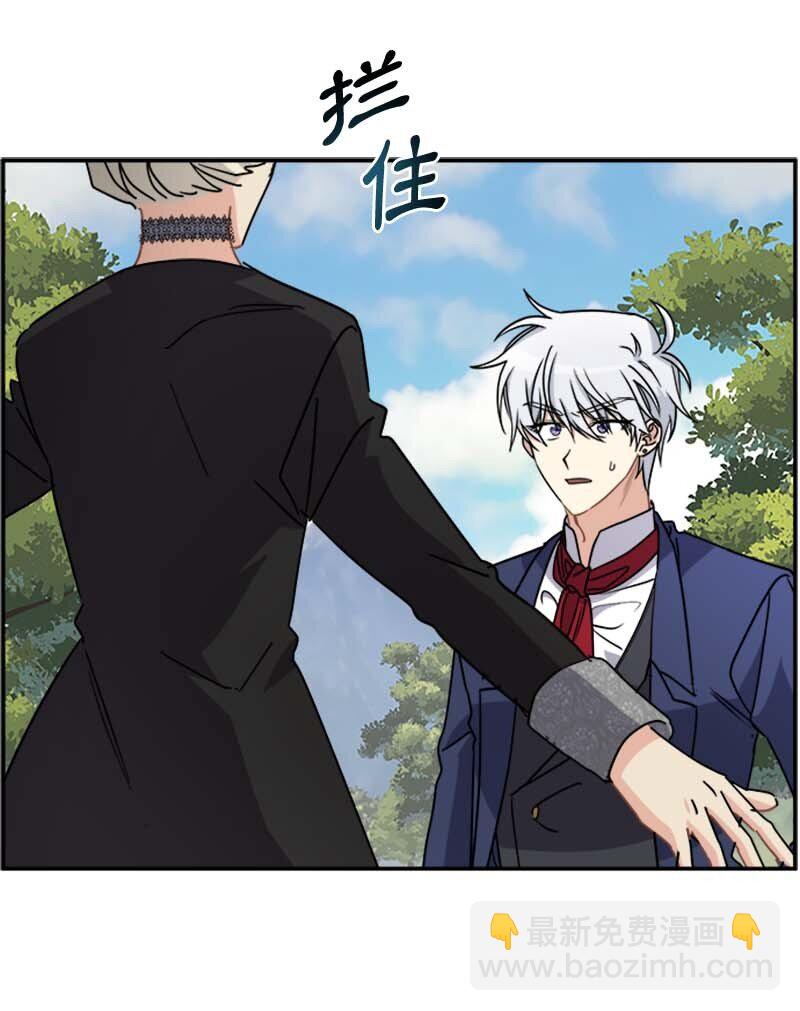 58 脱离险境(1/2)-第58话