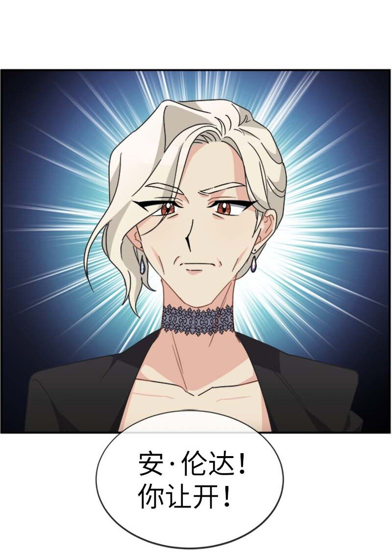 58 脱离险境(1/2)-第58话