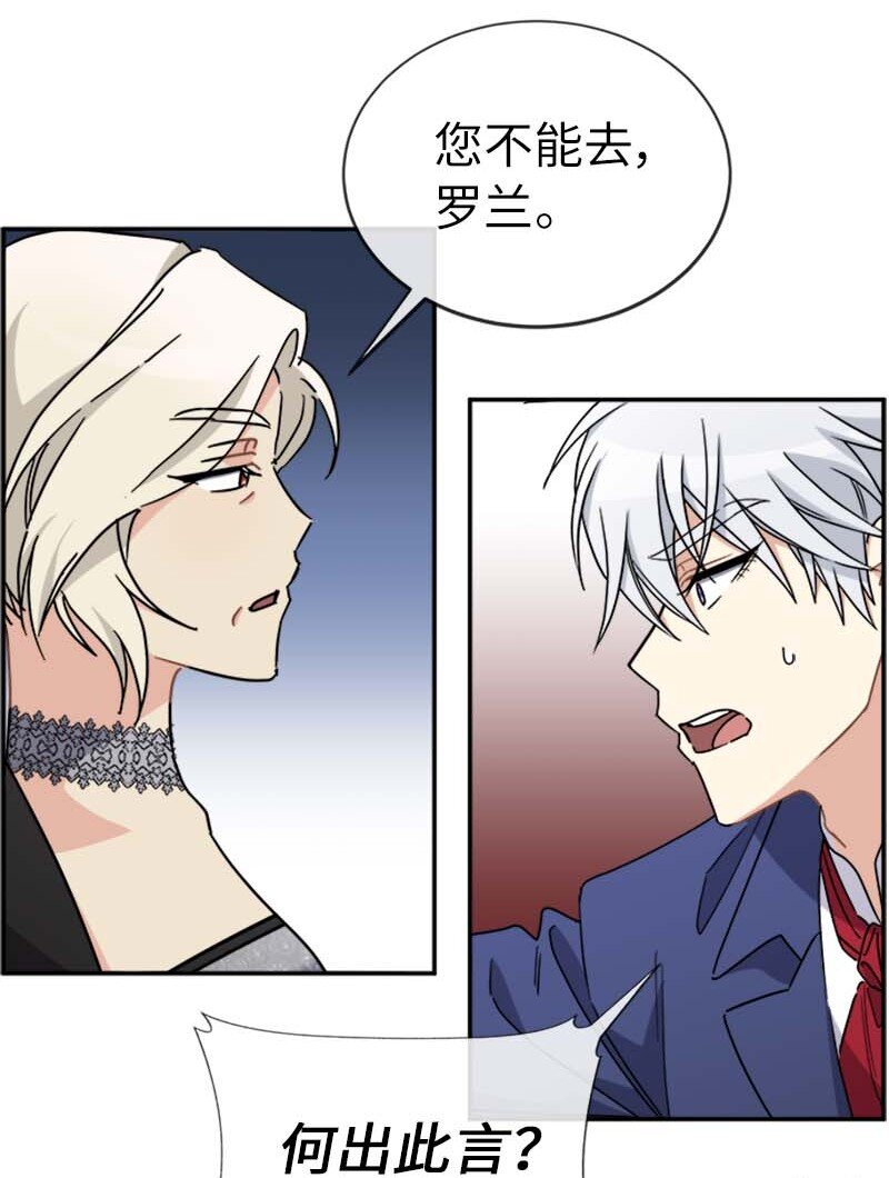 58 脱离险境(1/2)-第58话