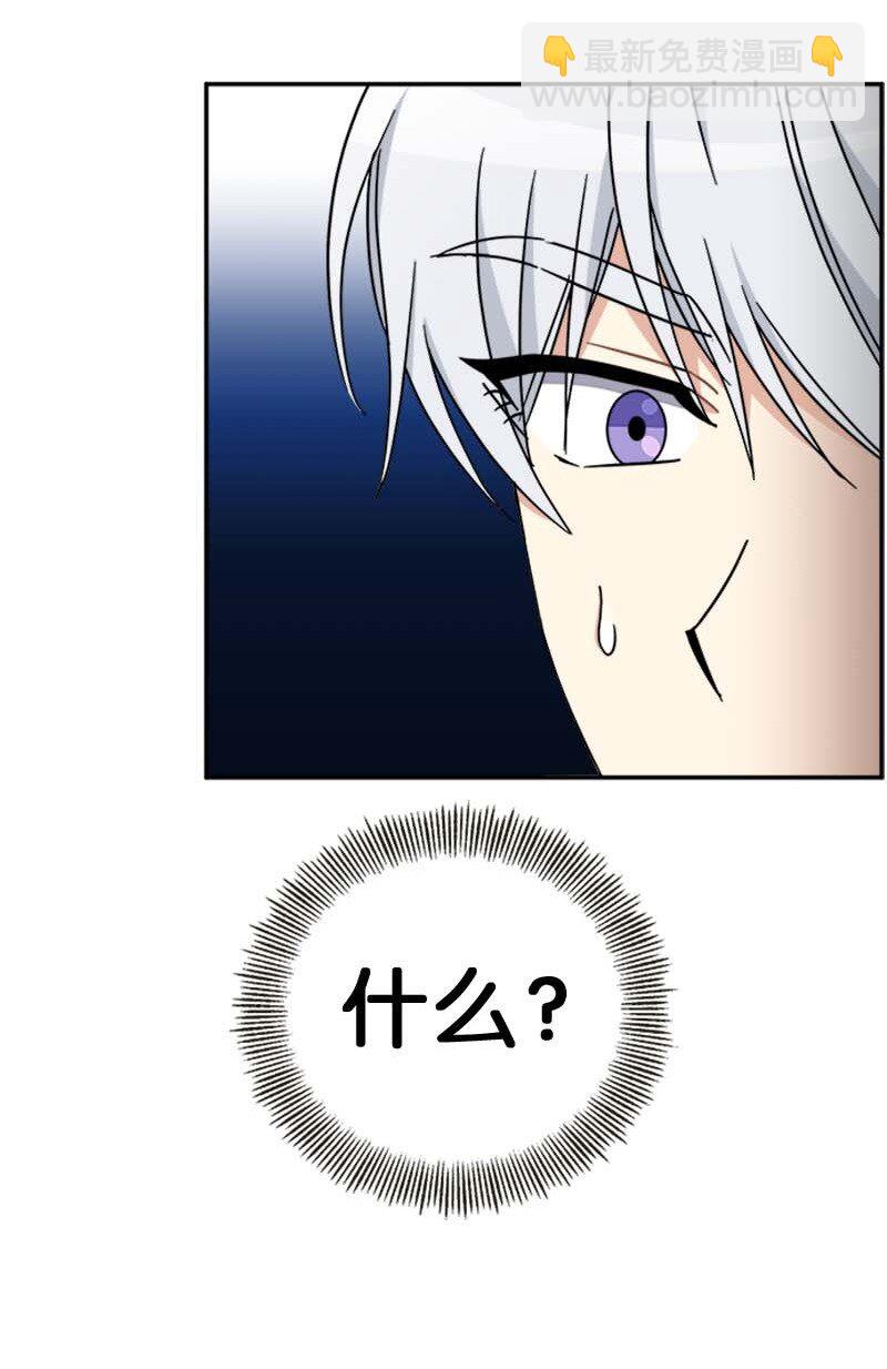 58 脱离险境(1/2)-第58话