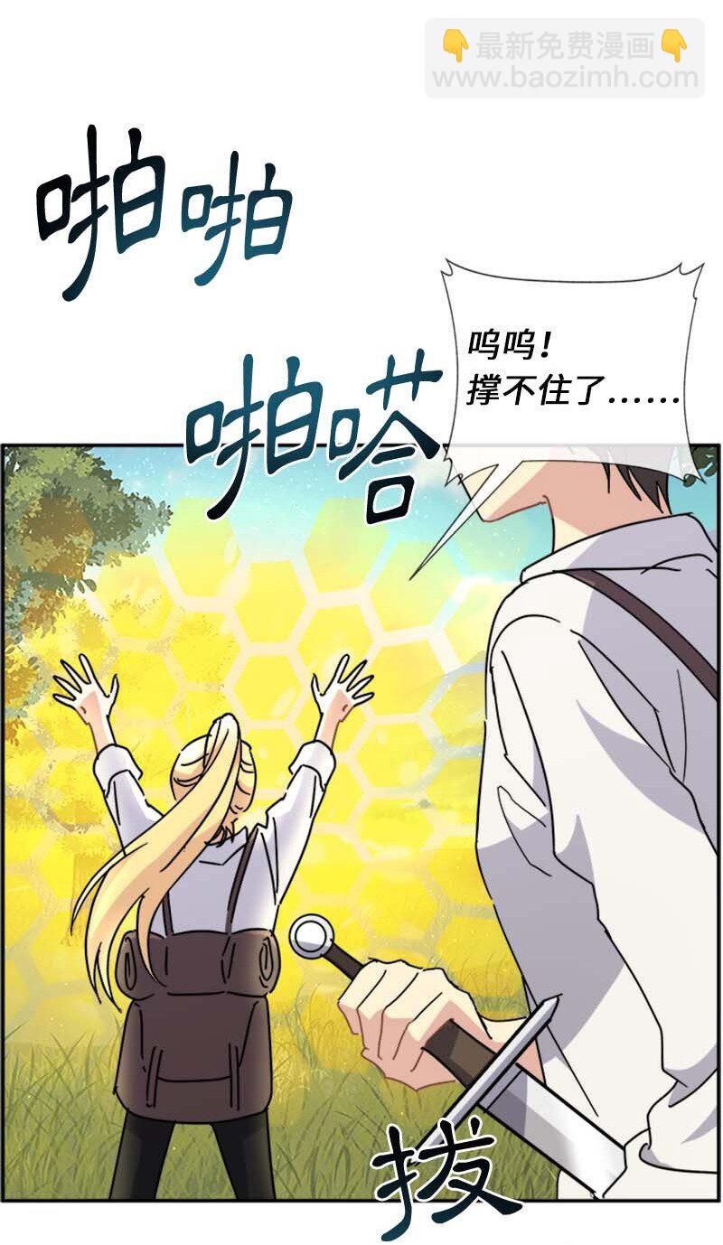 58 脱离险境(1/2)-第58话