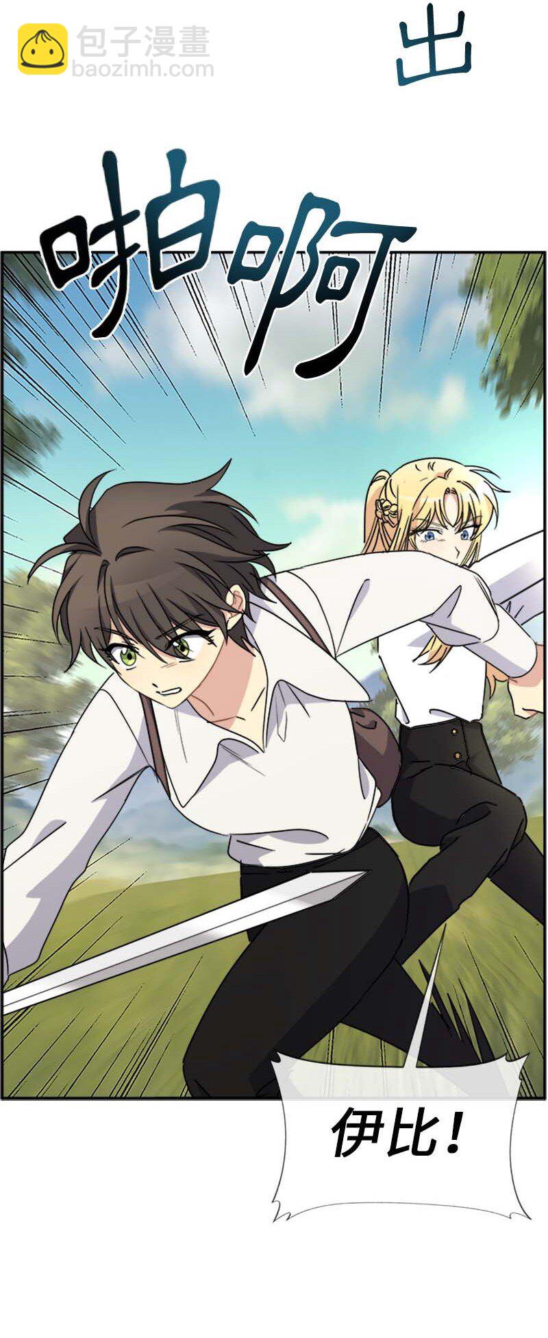 58 脱离险境(1/2)-第58话