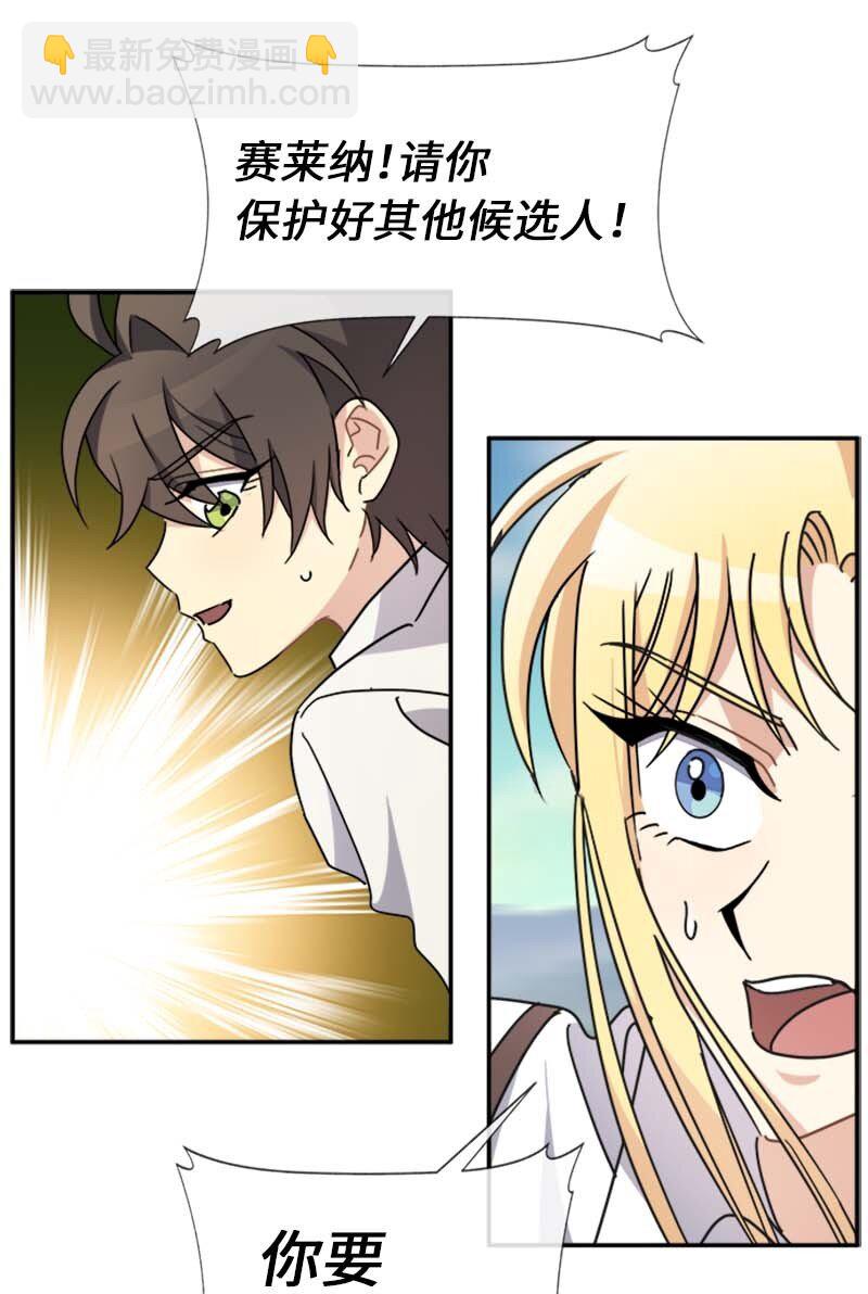 58 脱离险境(1/2)-第58话