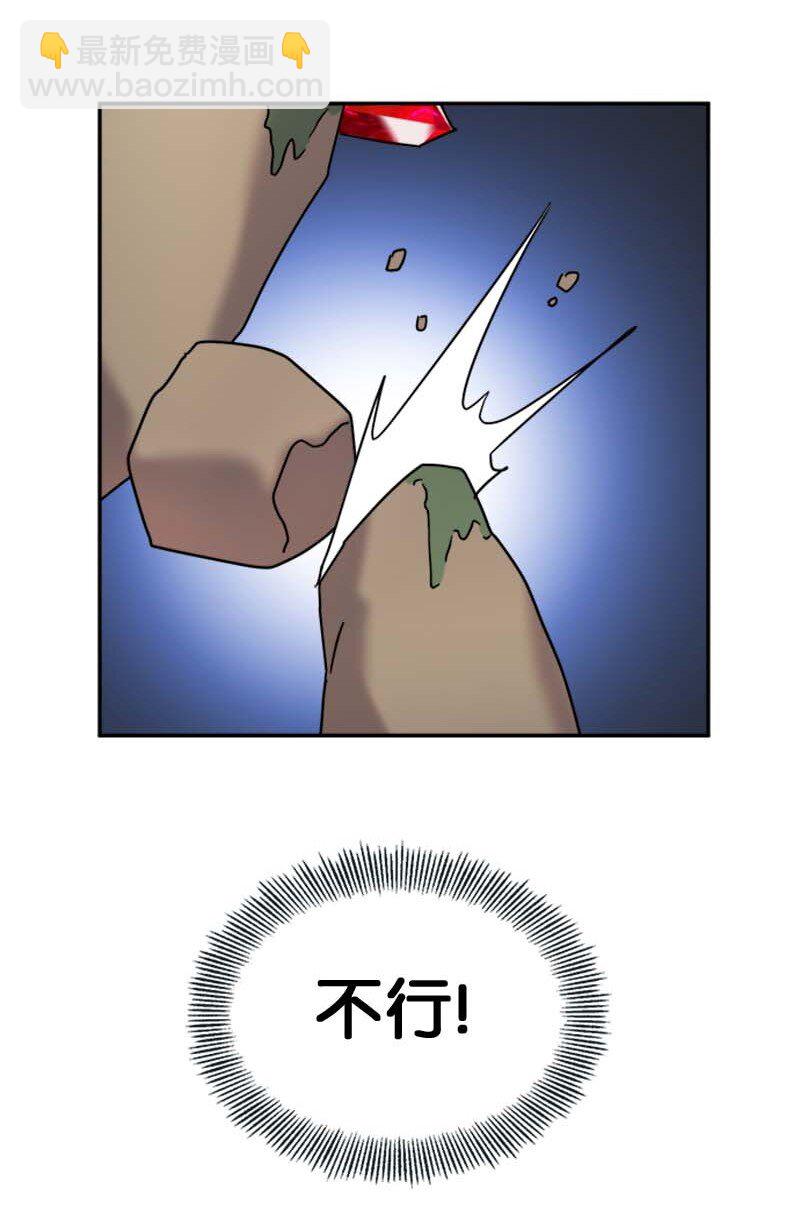 58 脱离险境(1/2)-第58话