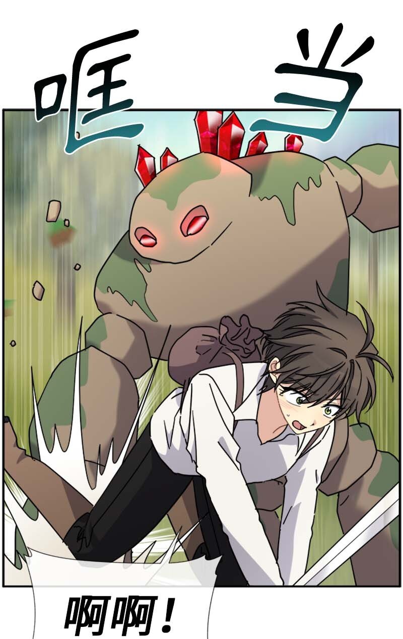 58 脱离险境(1/2)-第58话