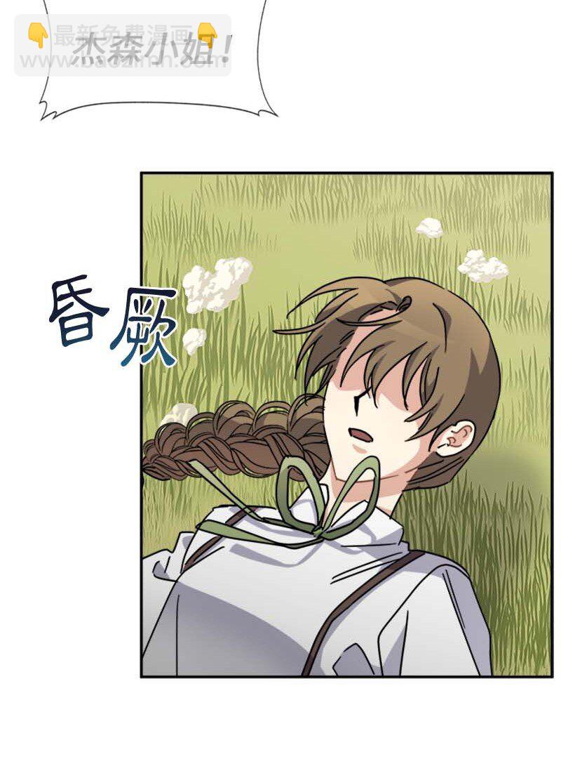 58 脱离险境(1/2)-第58话