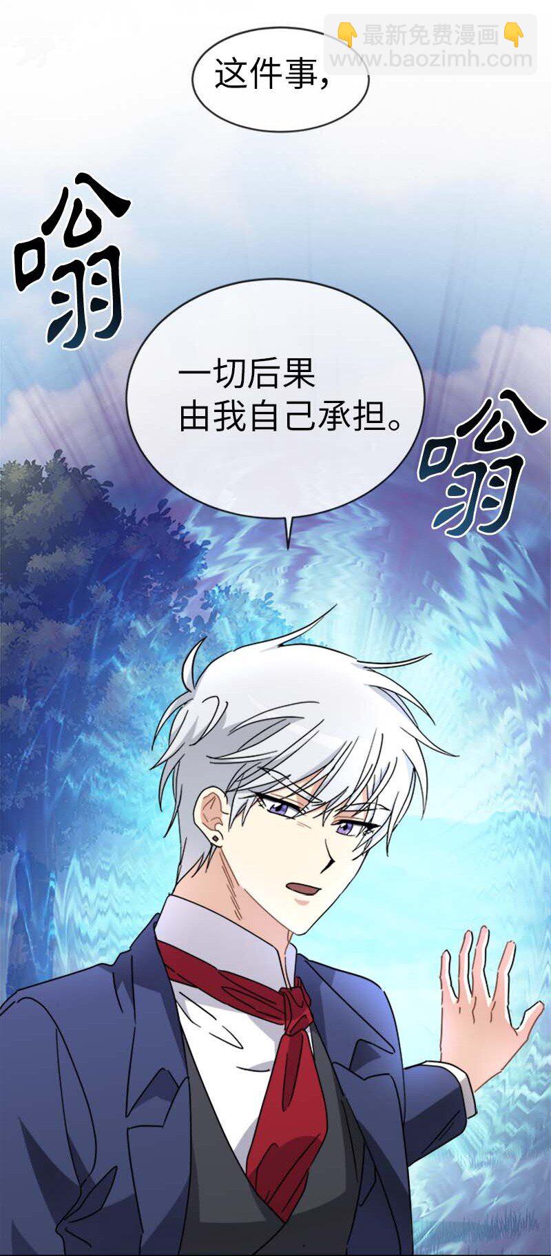 58 脱离险境(1/2)-第58话