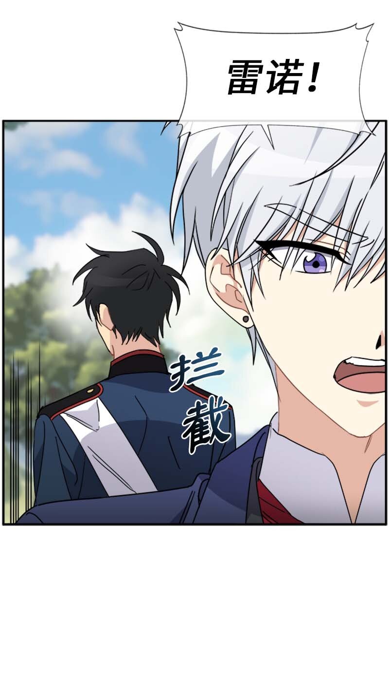 58 脱离险境(1/2)-第58话