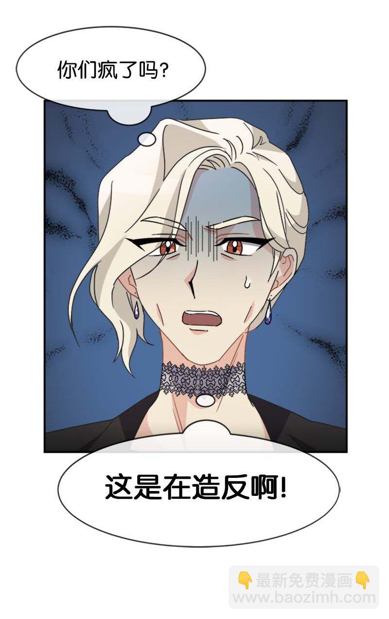 58 脱离险境(1/2)-第58话