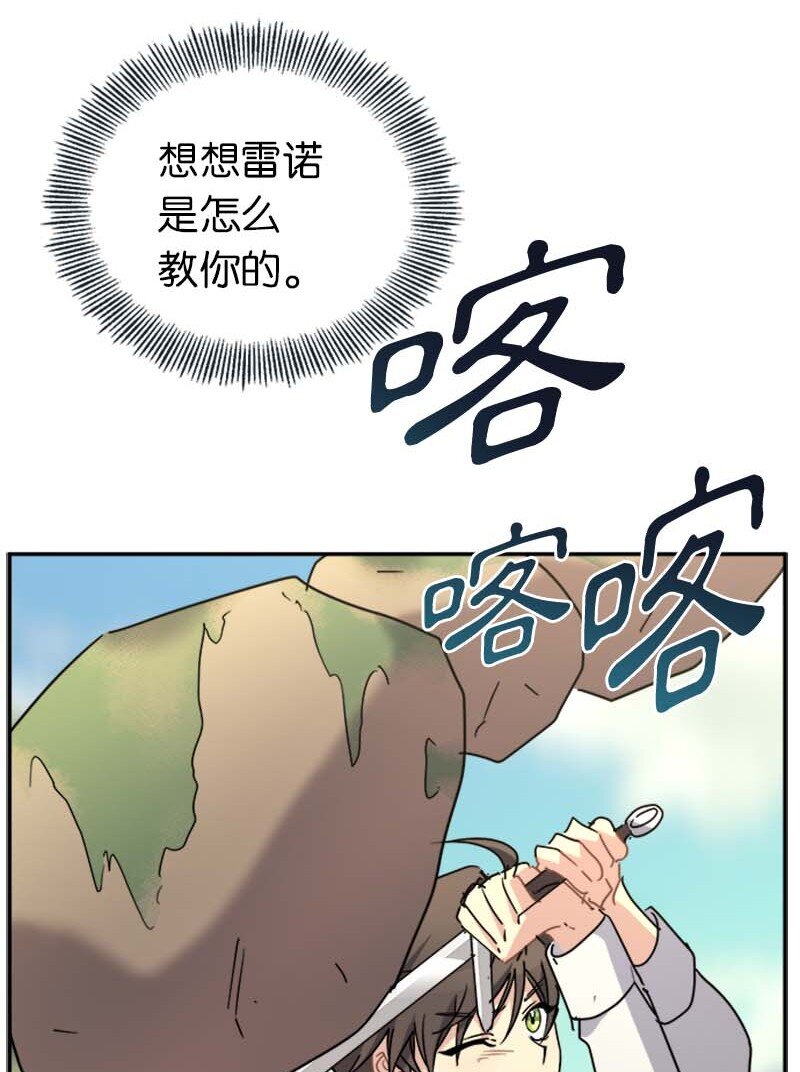 58 脱离险境(1/2)-第58话