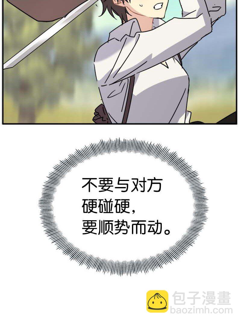 58 脱离险境(1/2)-第58话