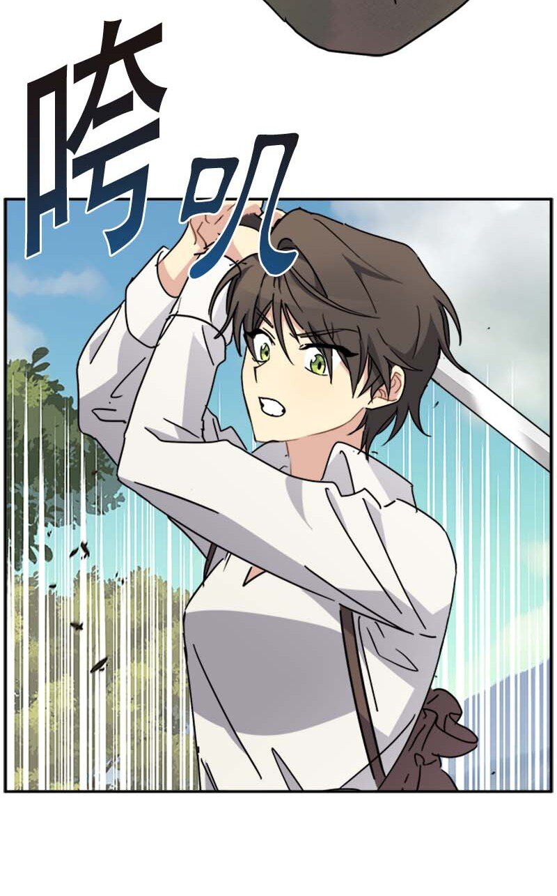 58 脱离险境(1/2)-第58话