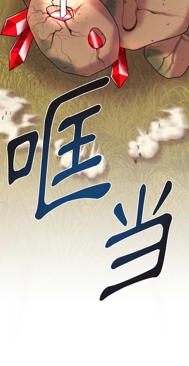 58 脱离险境(1/2)-第58话