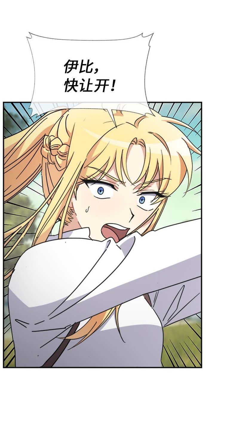 58 脱离险境(1/2)-第58话