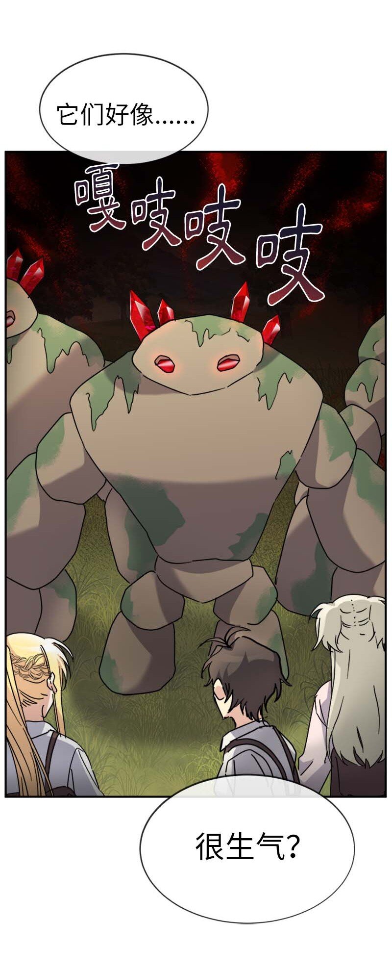 58 脱离险境(1/2)-第58话