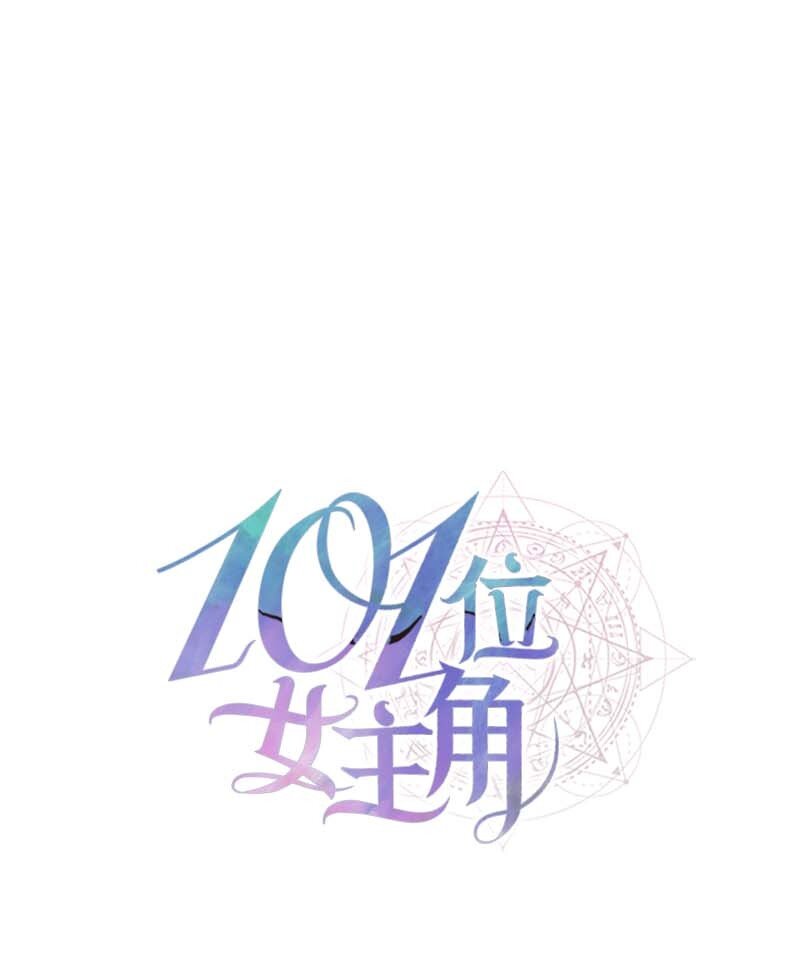 58 脱离险境(1/2)-第58话