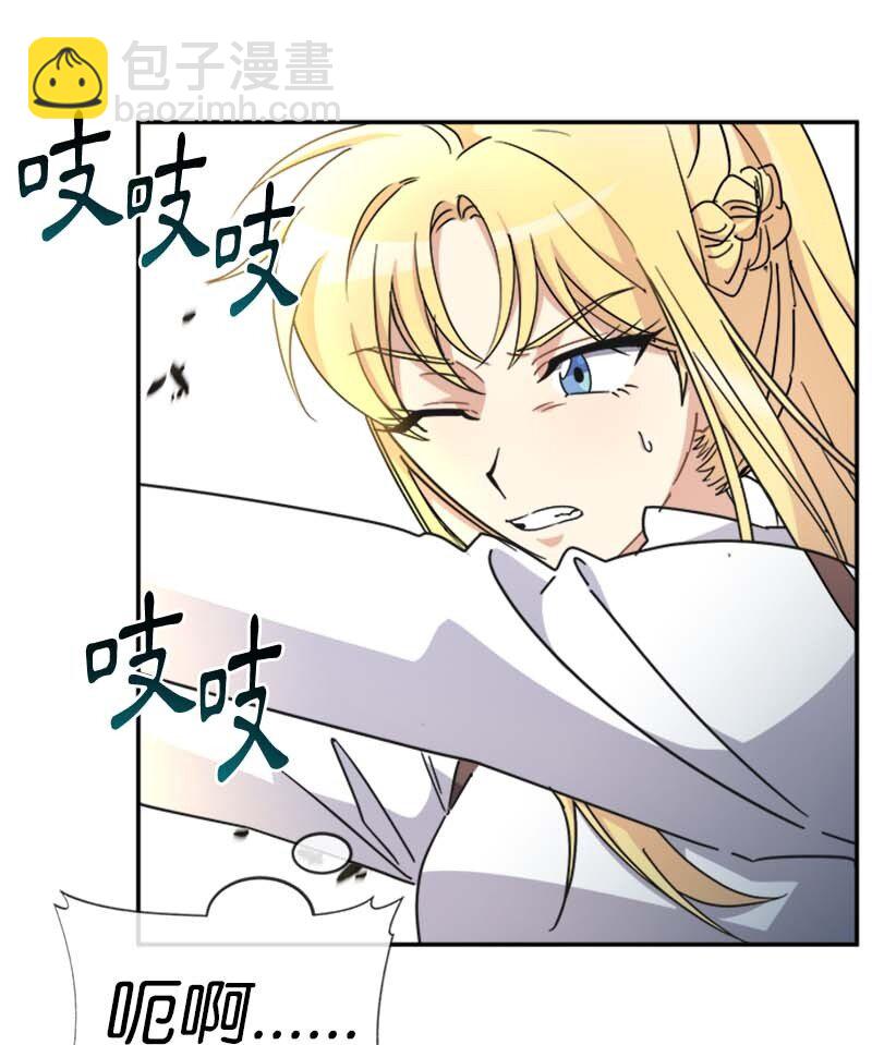 58 脱离险境(1/2)-第58话