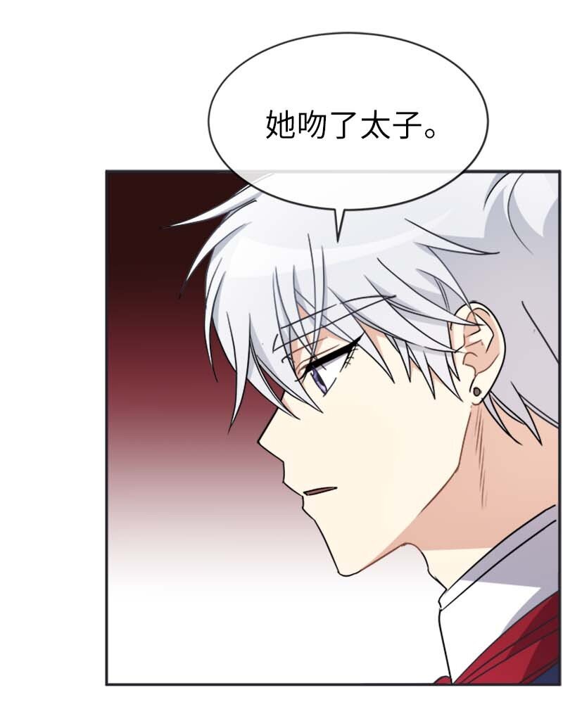 60 陷阱(1/2)-第60话