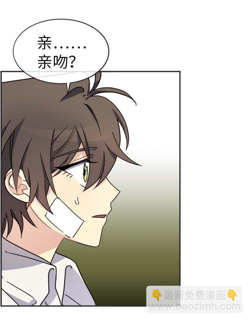 60 陷阱(1/2)-第60话