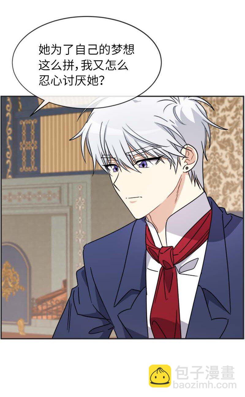 60 陷阱(1/2)-第60话