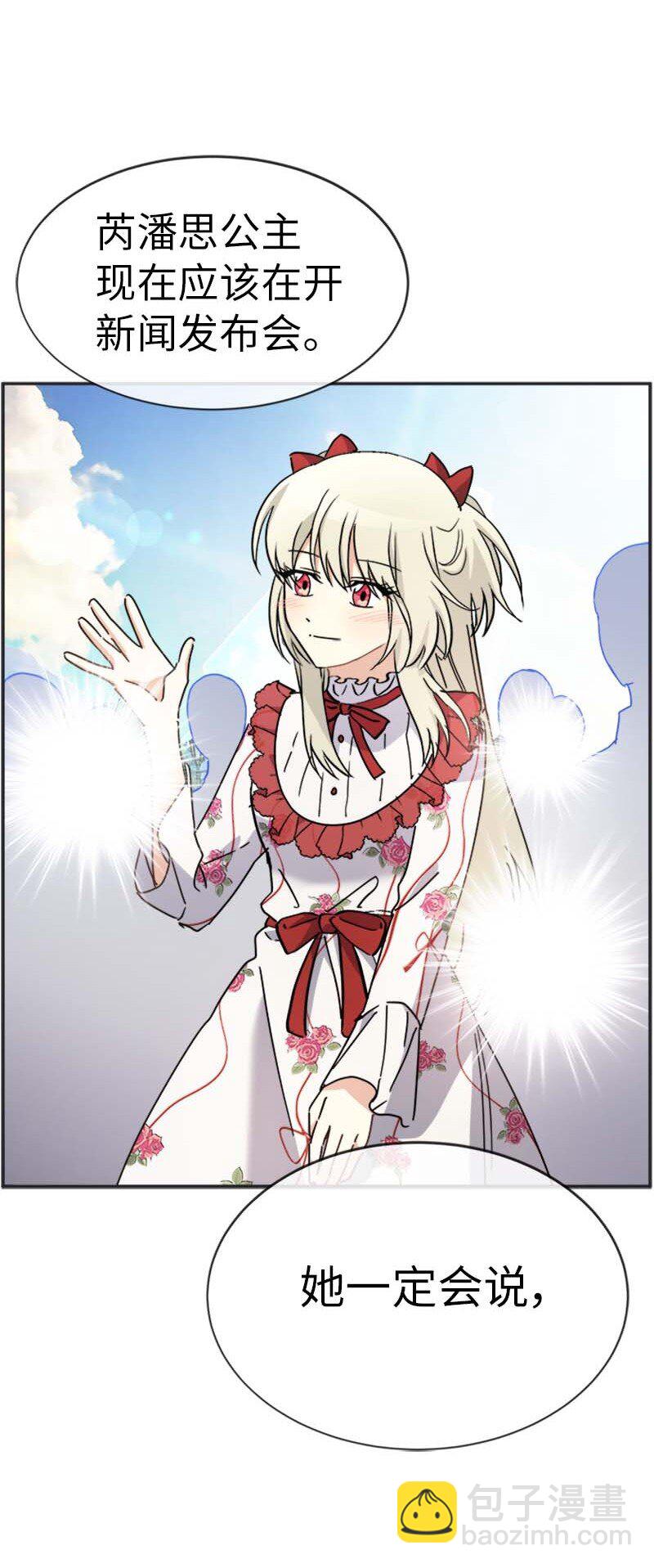 60 陷阱(1/2)-第60话