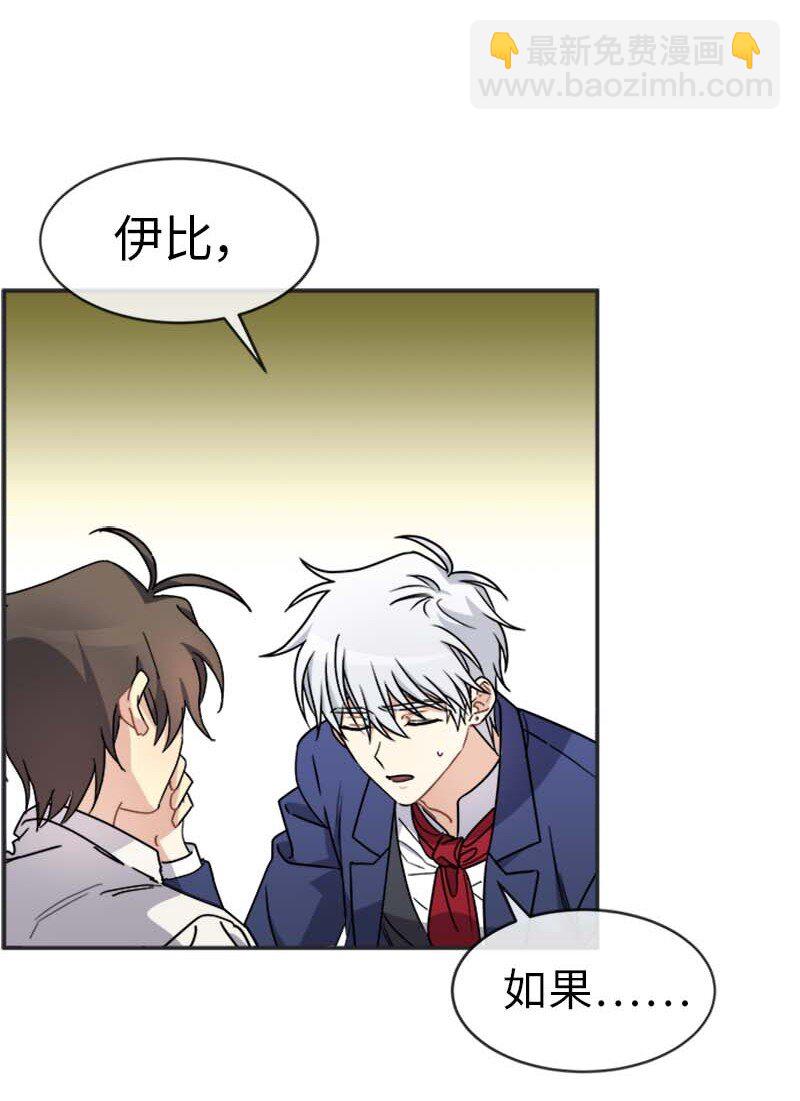 60 陷阱(1/2)-第60话