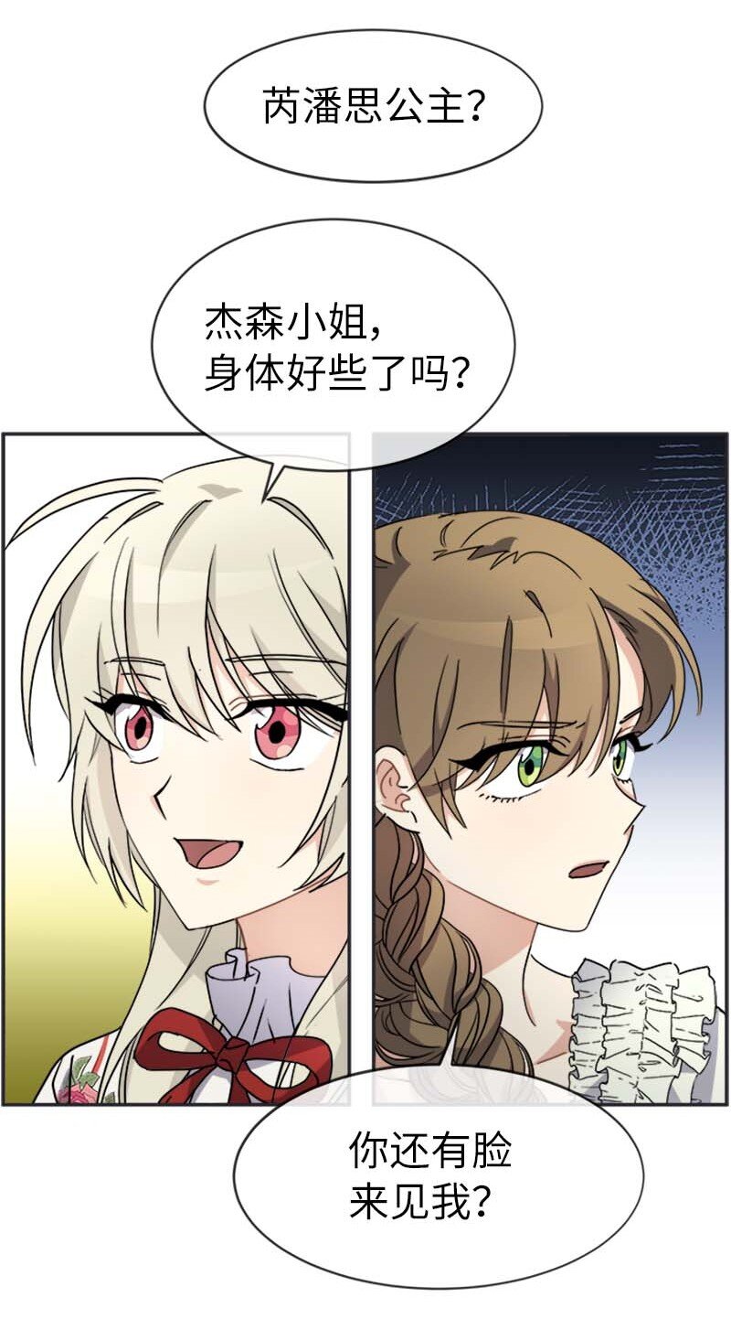 60 陷阱(1/2)-第60话