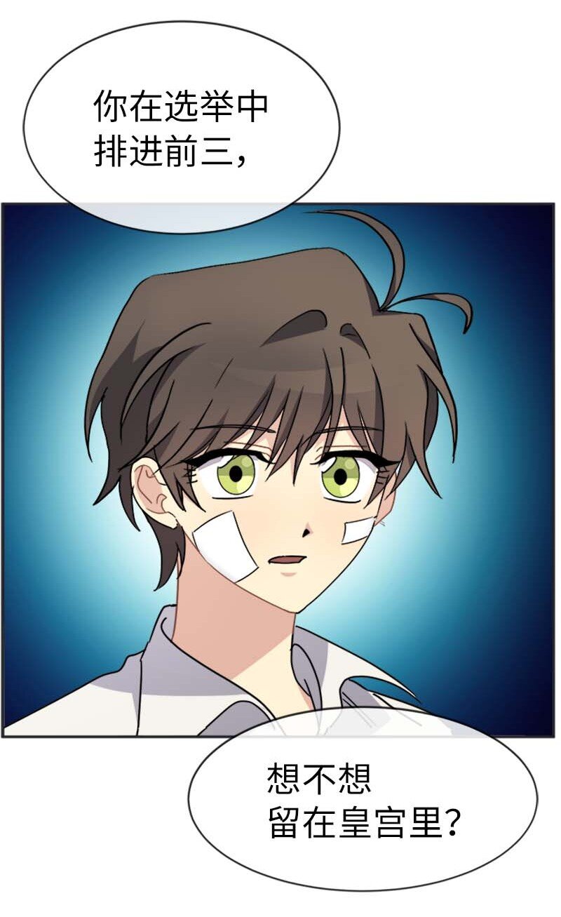 60 陷阱(1/2)-第60话