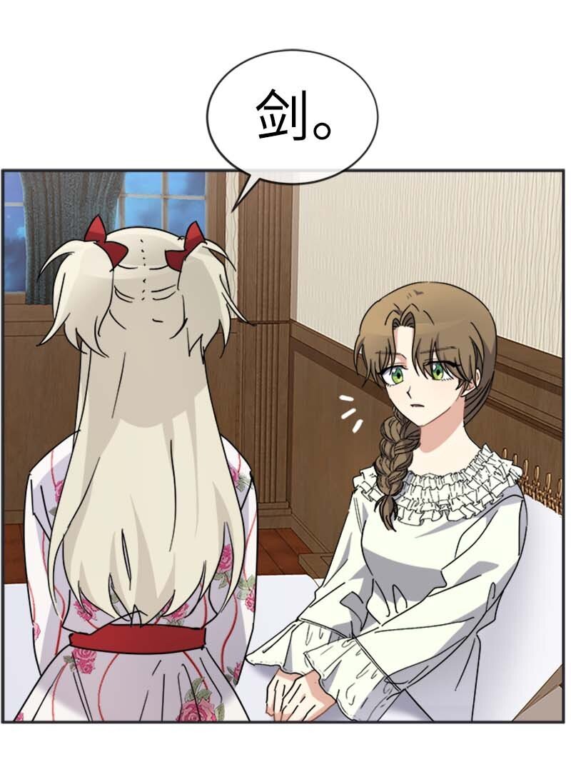 60 陷阱(1/2)-第60话