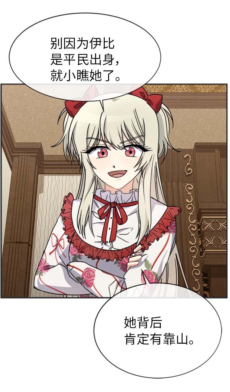 60 陷阱(1/2)-第60话