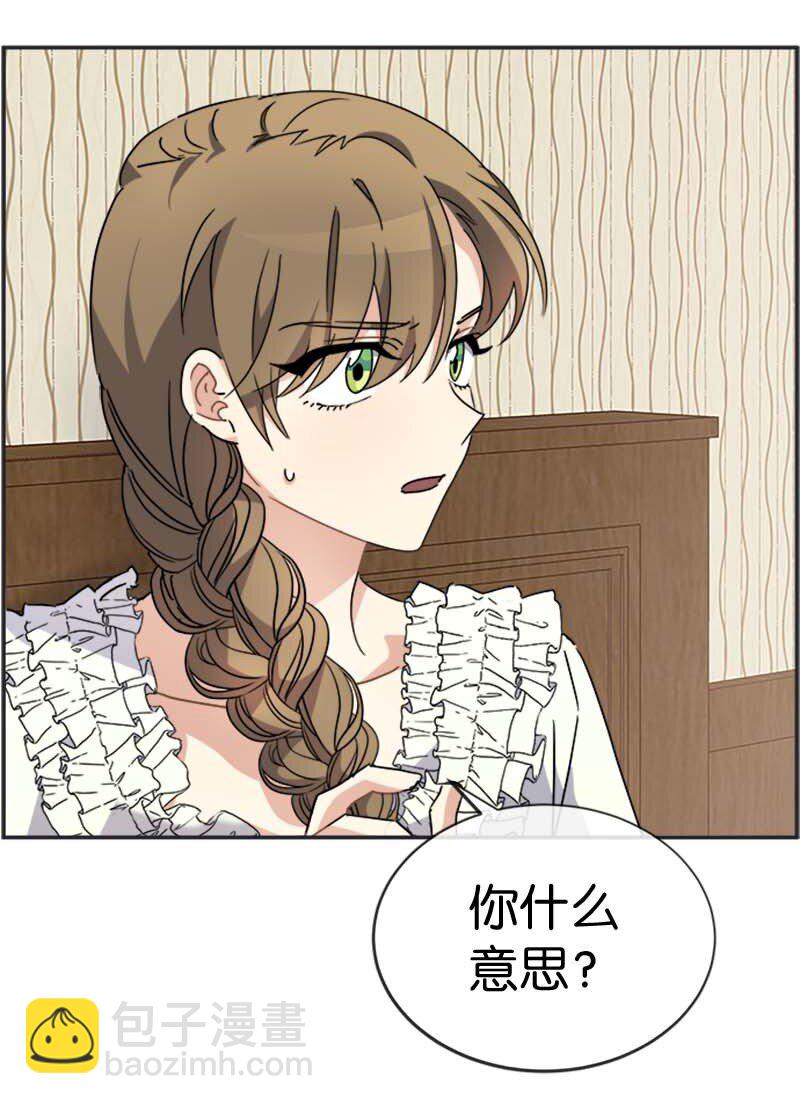 60 陷阱(1/2)-第60话