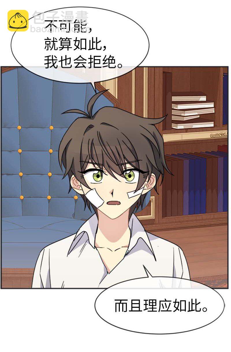 60 陷阱(1/2)-第60话