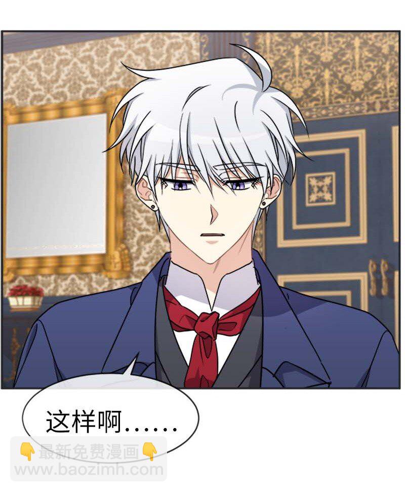 60 陷阱(1/2)-第60话