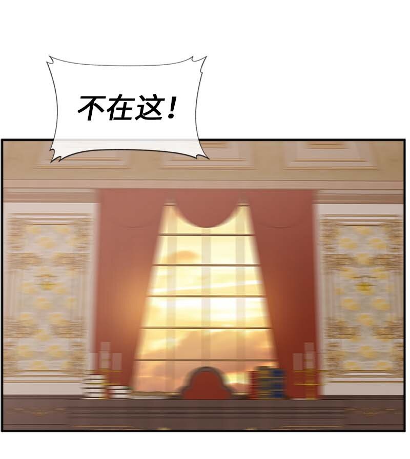 62 营救伊比(1/2)-第62话