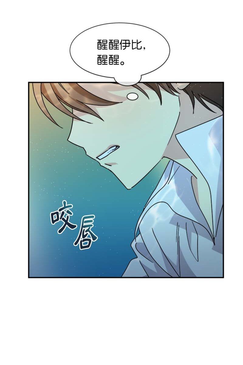 62 营救伊比(1/2)-第62话