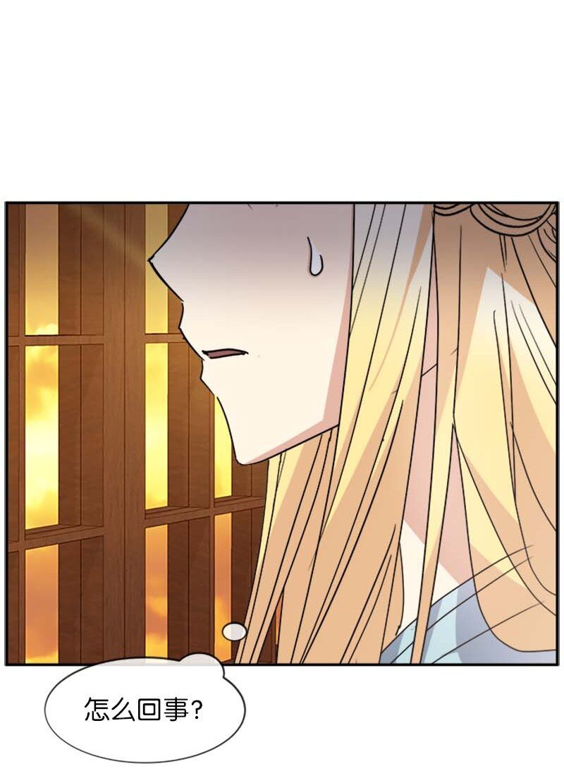 62 营救伊比(1/2)-第62话