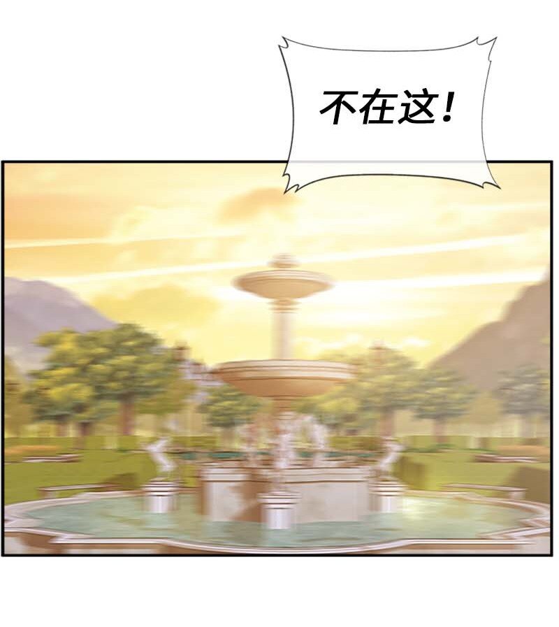 62 营救伊比(1/2)-第62话