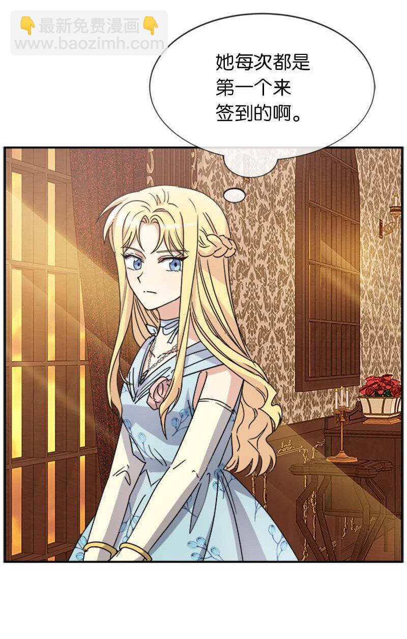 62 营救伊比(1/2)-第62话