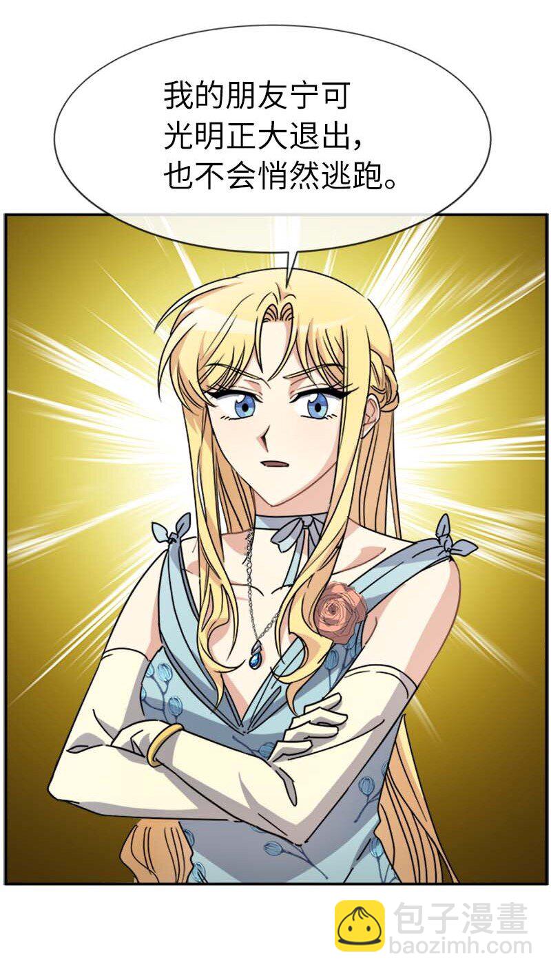 62 营救伊比(1/2)-第62话