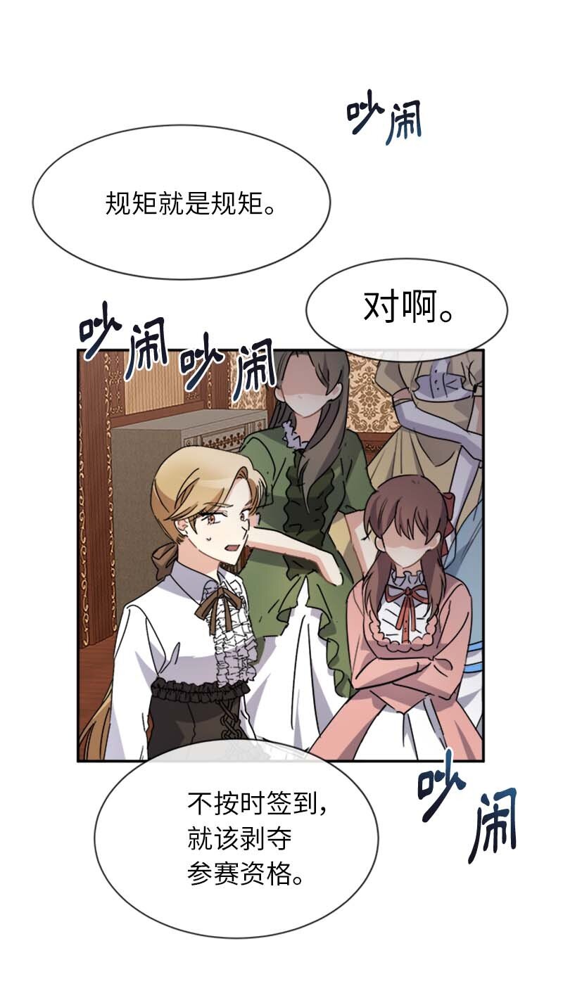 62 营救伊比(1/2)-第62话