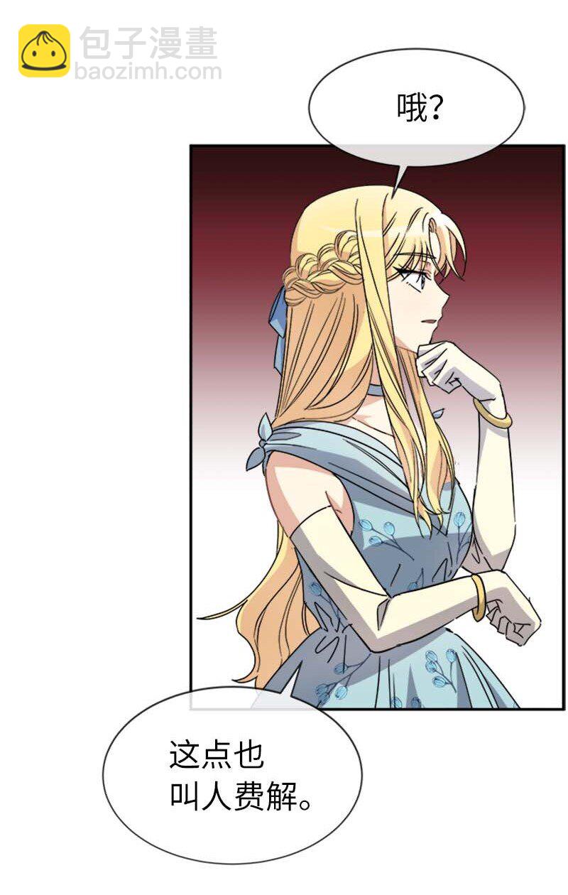 62 营救伊比(1/2)-第62话