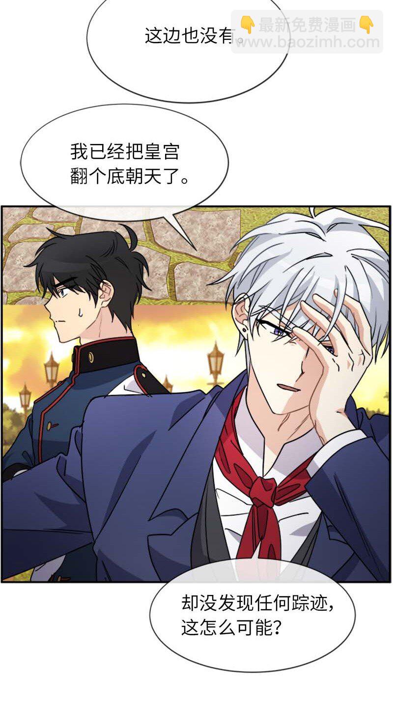 62 营救伊比(1/2)-第62话