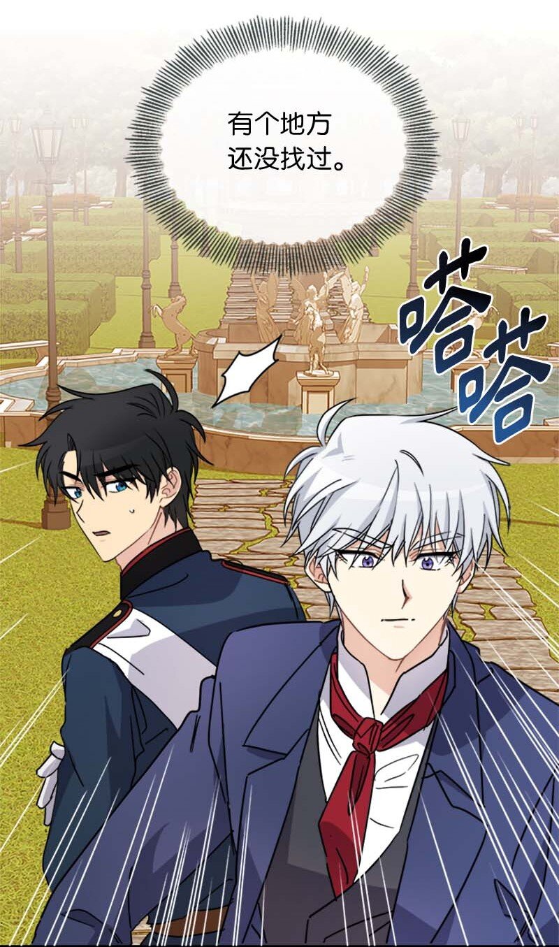 62 营救伊比(1/2)-第62话