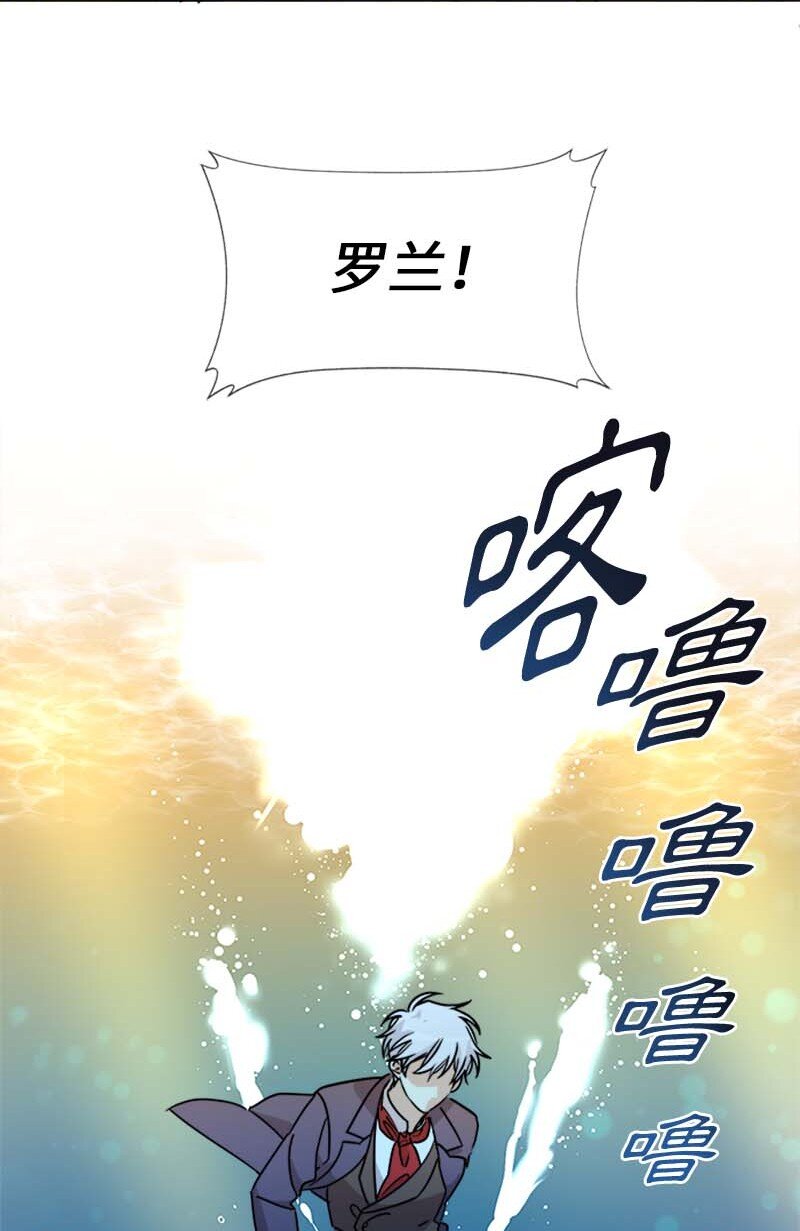 62 营救伊比(1/2)-第62话