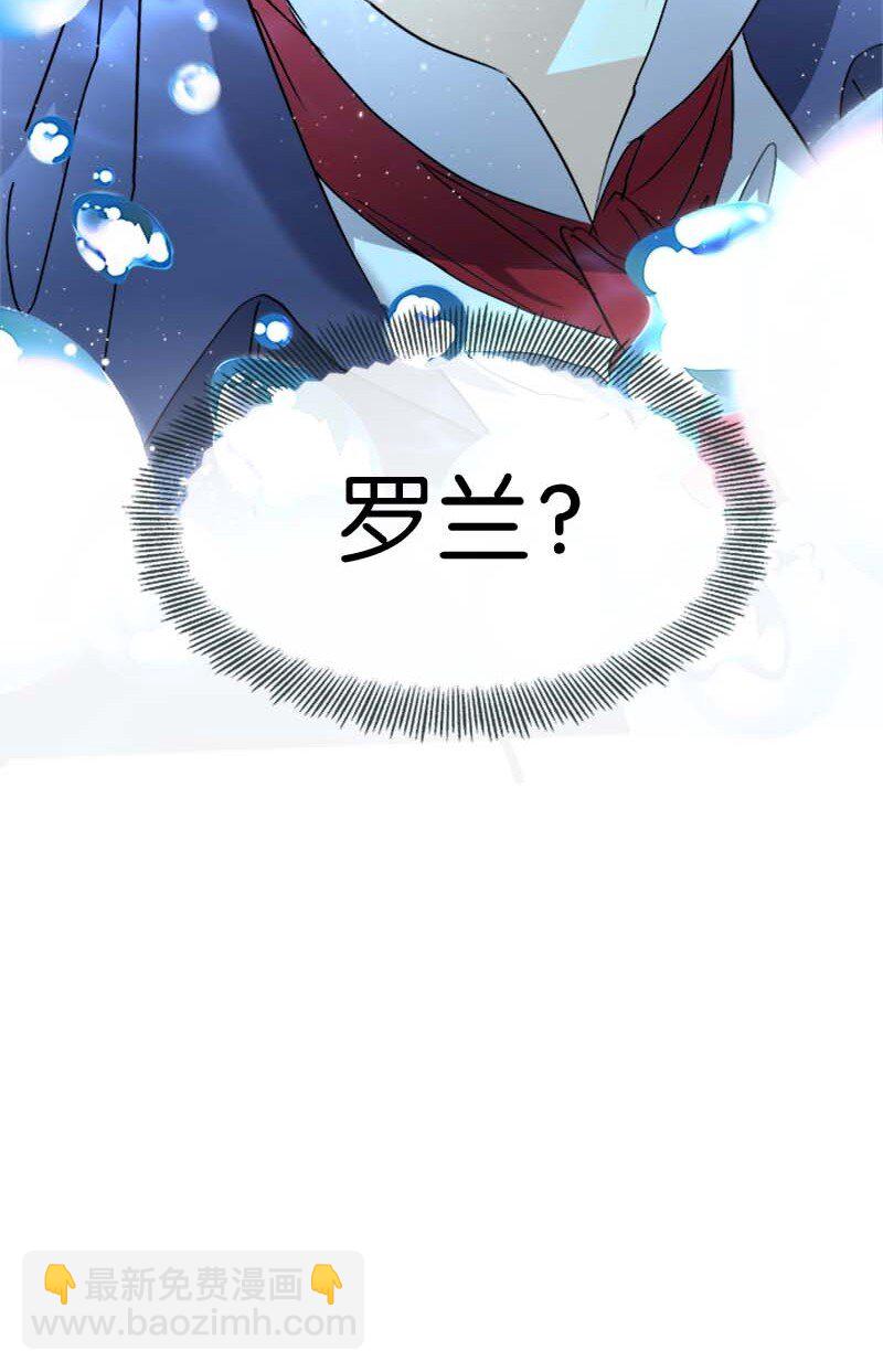 62 营救伊比(1/2)-第62话