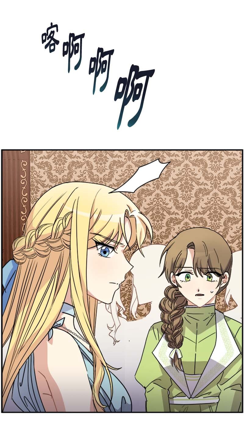 62 营救伊比(1/2)-第62话