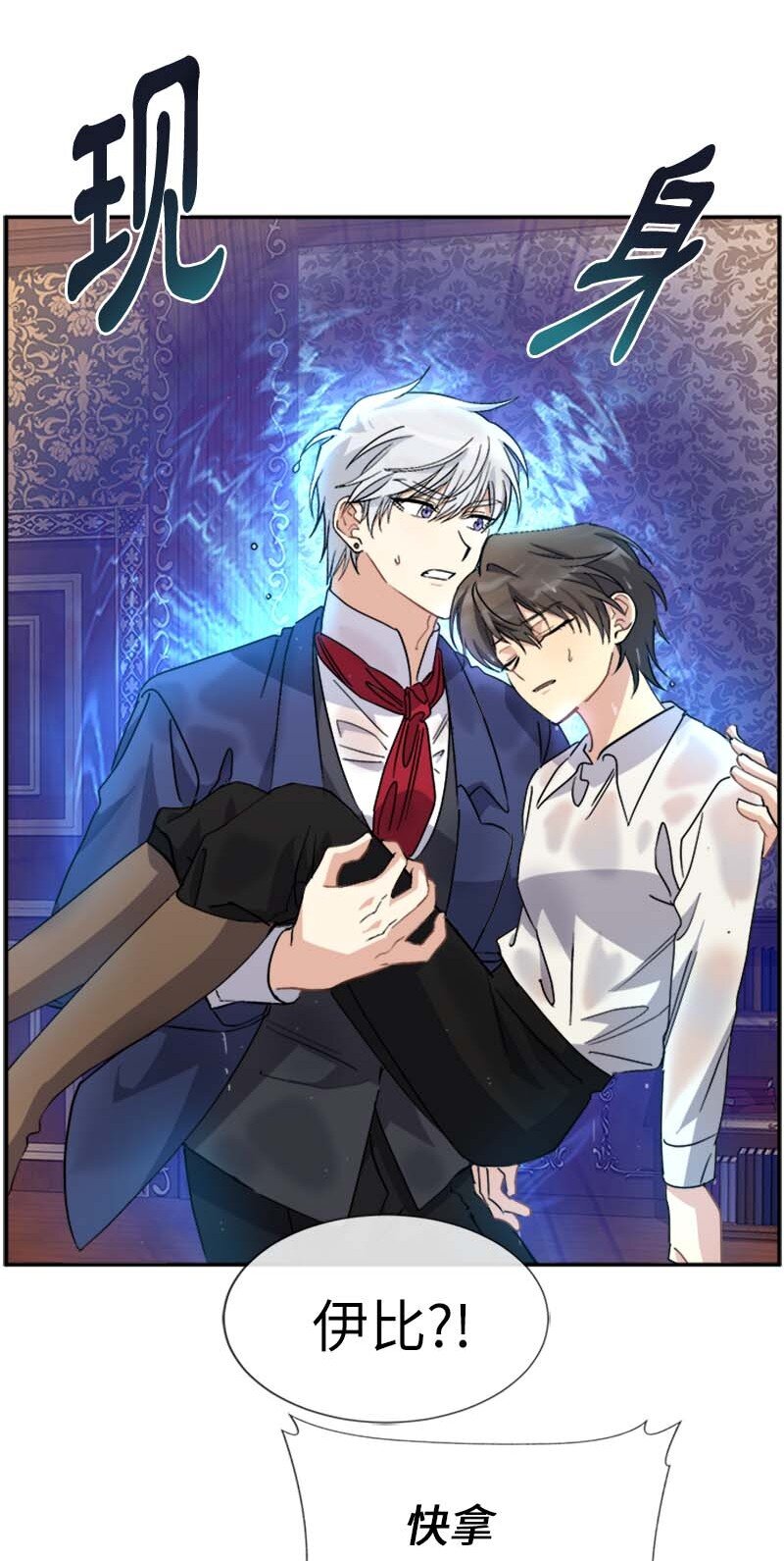 62 营救伊比(1/2)-第62话