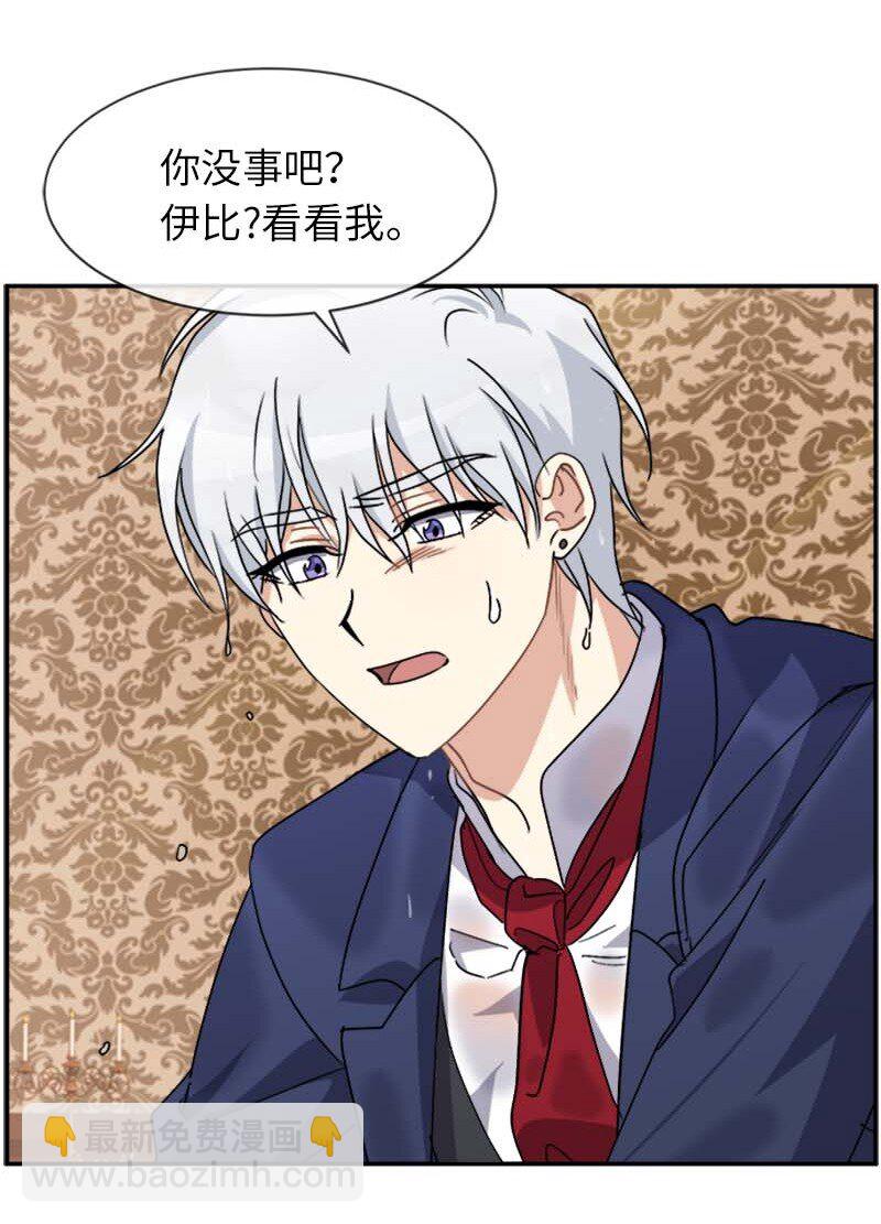 62 营救伊比(1/2)-第62话