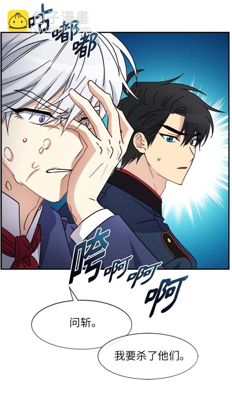 62 营救伊比(1/2)-第62话