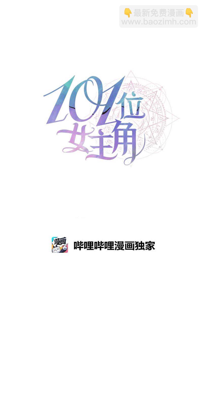 62 营救伊比(1/2)-第62话